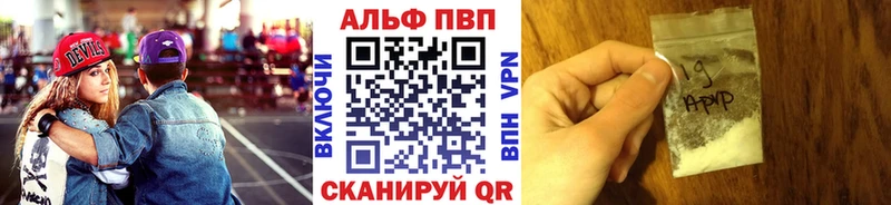 Купить закладки  Енисейск  Alfa_PVP кристаллы 