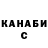 Кетамин VHQ Indre Morkunaite