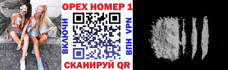 COCAIN Columbia  Купить где  Енисейск 