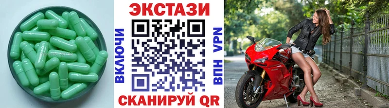 Купить  Енисейск  Экстази 280 MDMA 