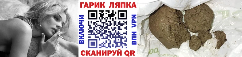 Купить  Енисейск  Гашиш Premium 