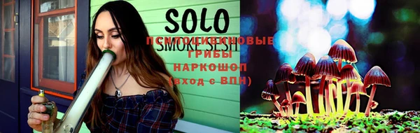 героин Каменногорск
