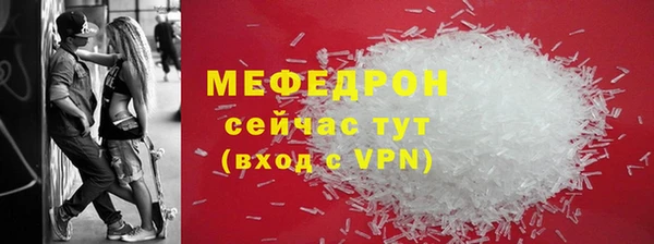 скорость mdpv Каменка