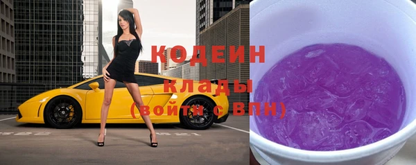 кокаин колумбия Каменск-Шахтинский