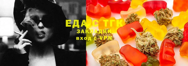 героин Каменногорск