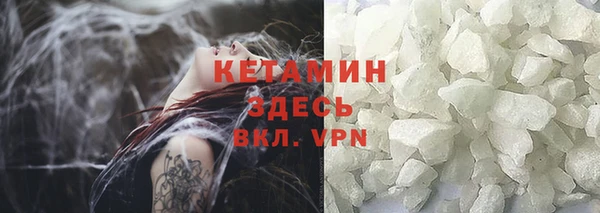 кокаин колумбия Каменск-Шахтинский