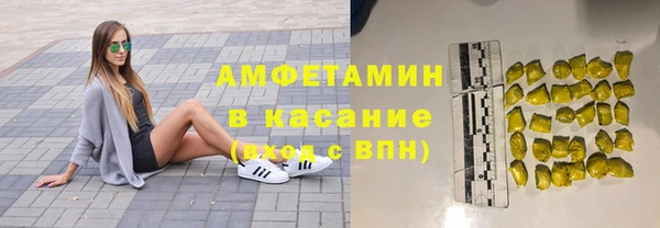 мескалин Переславль-Залесский