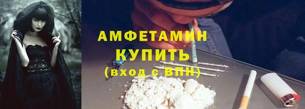 героин Каменногорск