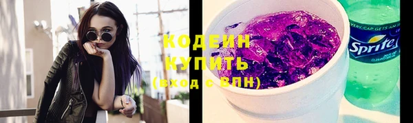 кокаин колумбия Каменск-Шахтинский