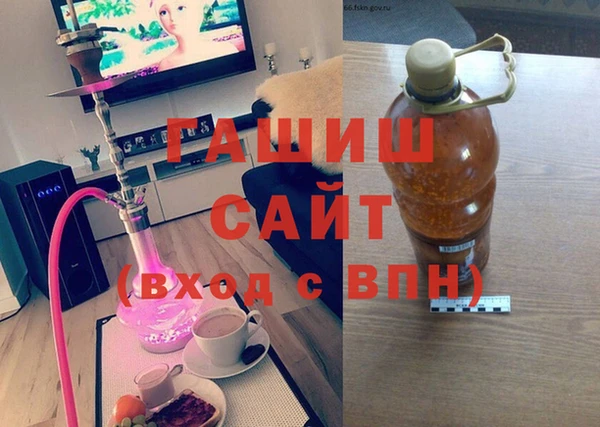 героин Каменногорск