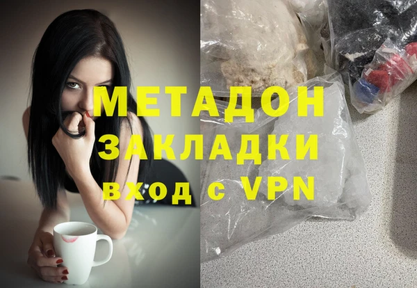 героин Каменногорск