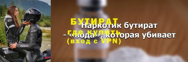 героин Каменногорск