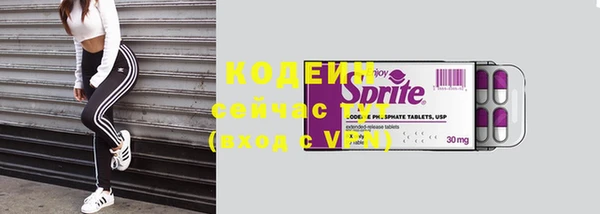 кокаин колумбия Каменск-Шахтинский