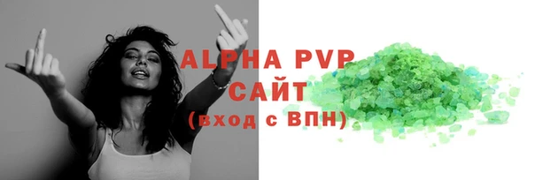 героин Каменногорск