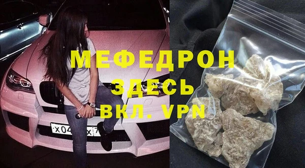 кокаин колумбия Каменск-Шахтинский