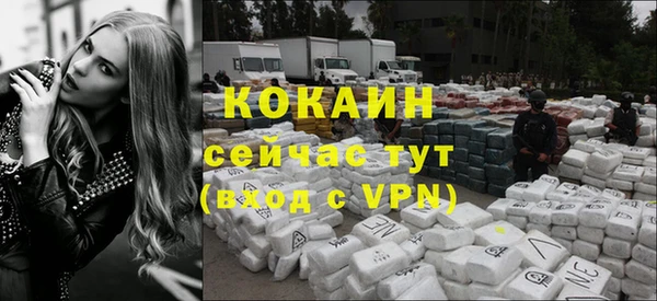 героин Каменногорск