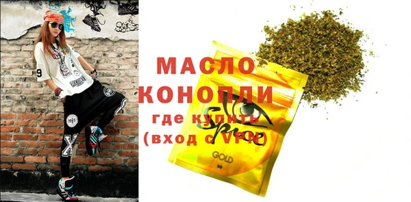 героин Каменногорск