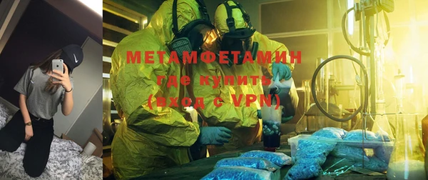 героин Каменногорск