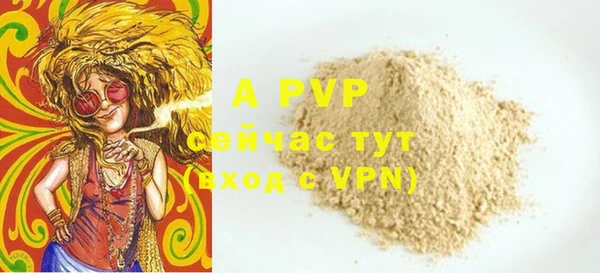 героин Каменногорск