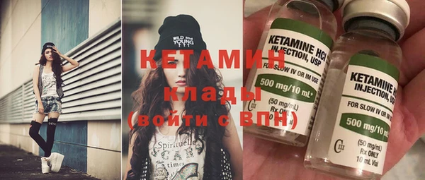 кокаин колумбия Каменск-Шахтинский