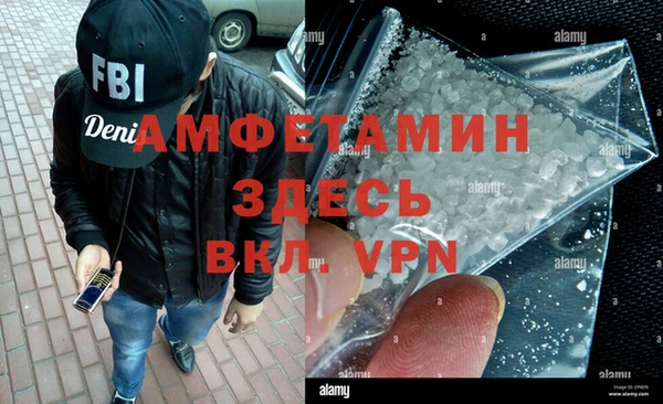 скорость mdpv Каменка
