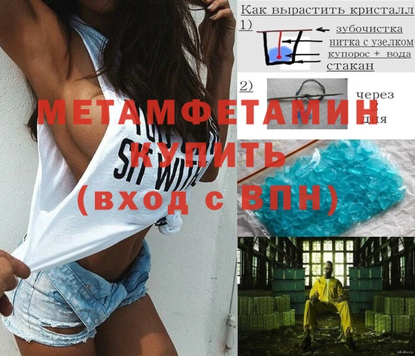 скорость mdpv Каменка