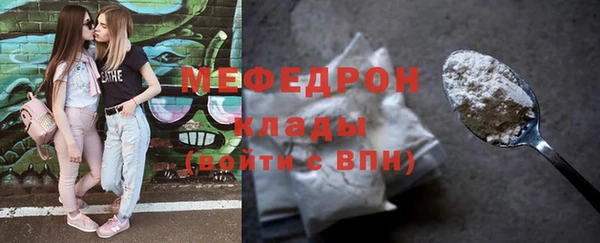 скорость mdpv Каменка