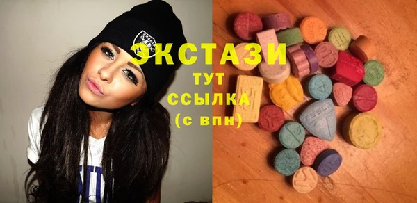 героин Каменногорск