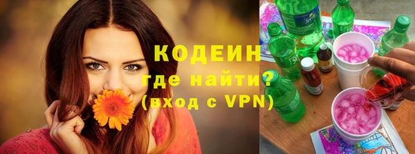 кокаин колумбия Каменск-Шахтинский