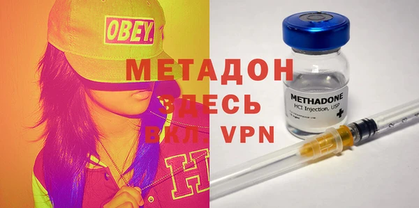 героин Каменногорск