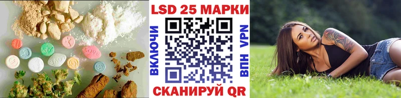 LSD-25 экстази кислота  Купить закладки  Енисейск 