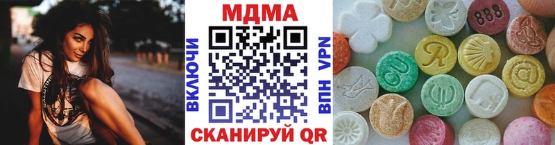 Купить  Енисейск  MDMA Molly 