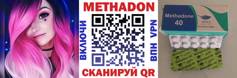 Купить где  Енисейск  Метадон VHQ 