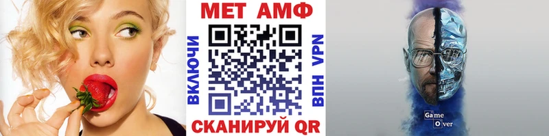 МЕТАМФЕТАМИН пудра  Купить  Енисейск 