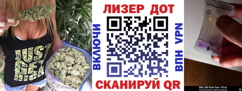 Купить  Енисейск  Наркотические марки 1,8мг 